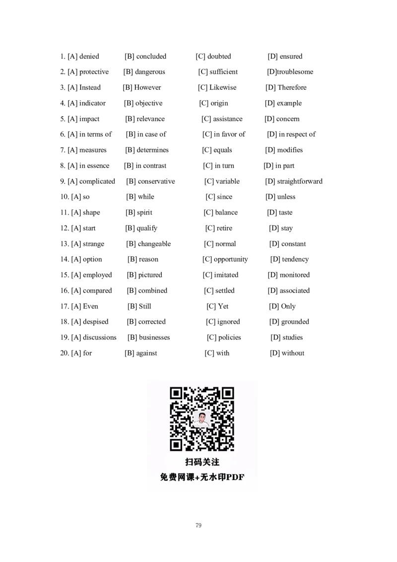 英语一25强化讲义_考研_英语_03.Monkey_25Monkey《强化班讲义》