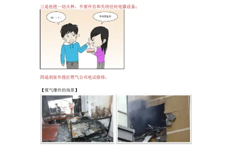 第14讲身边的化学物质&mdash;碳的化合物（一氧化碳）_初中化学_01.人教版初中化学_02.初中化学教学视频_2.初中化学--教学视频--带讲义_初三化学年卡55讲