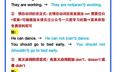 2025春新版六年级英语下册《陈述句》寒假衔接练习_26春四年级上下册人教版_四上英语合集人教版PEP英语四年级上册新教材（教学视频+课件+动画+音频+练习+教案）_20知识点总结