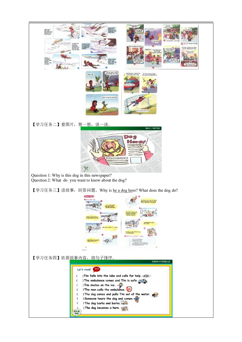 1214四年级英语(人教版)Revision+2（第三课时）-3学习任务单_26春四年级上下册人教版_四上英语合集人教版PEP英语四年级上册新教材（教学视频+课件+动画+音频+练习+教案）_17练习资料