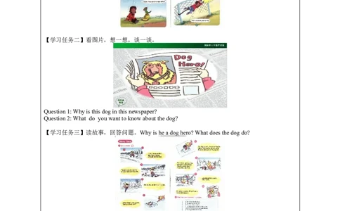 1214四年级英语(人教版)Revision+2（第三课时）-3学习任务单_26春四年级上下册人教版_四上英语合集人教版PEP英语四年级上册新教材（教学视频+课件+动画+音频+练习+教案）_17练习资料