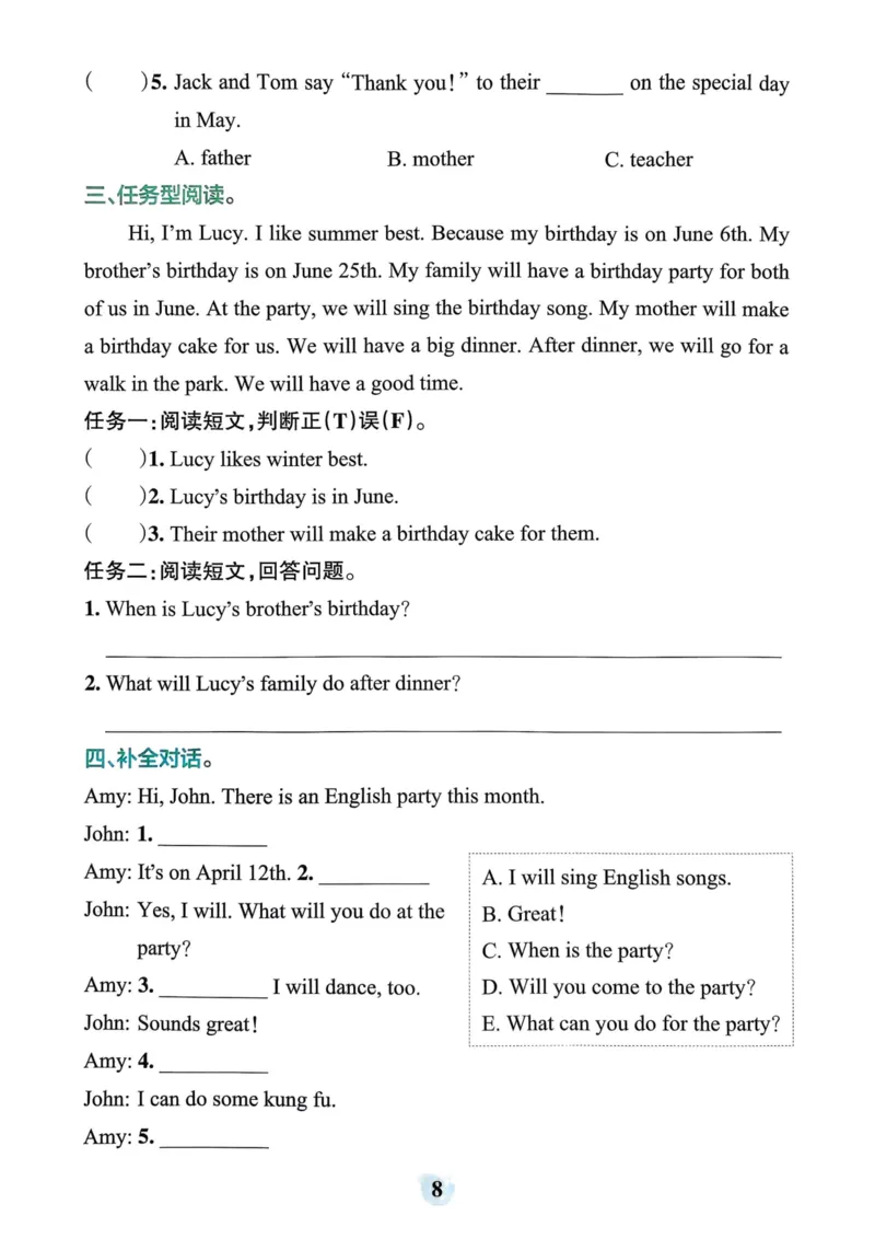 25春学霸冲A卷5下英语-同步阅读_26春四年级上下册人教版_四上英语合集人教版PEP英语四年级上册新教材（教学视频+课件+动画+音频+练习+教案）_17练习资料_《学霸冲A卷》25春