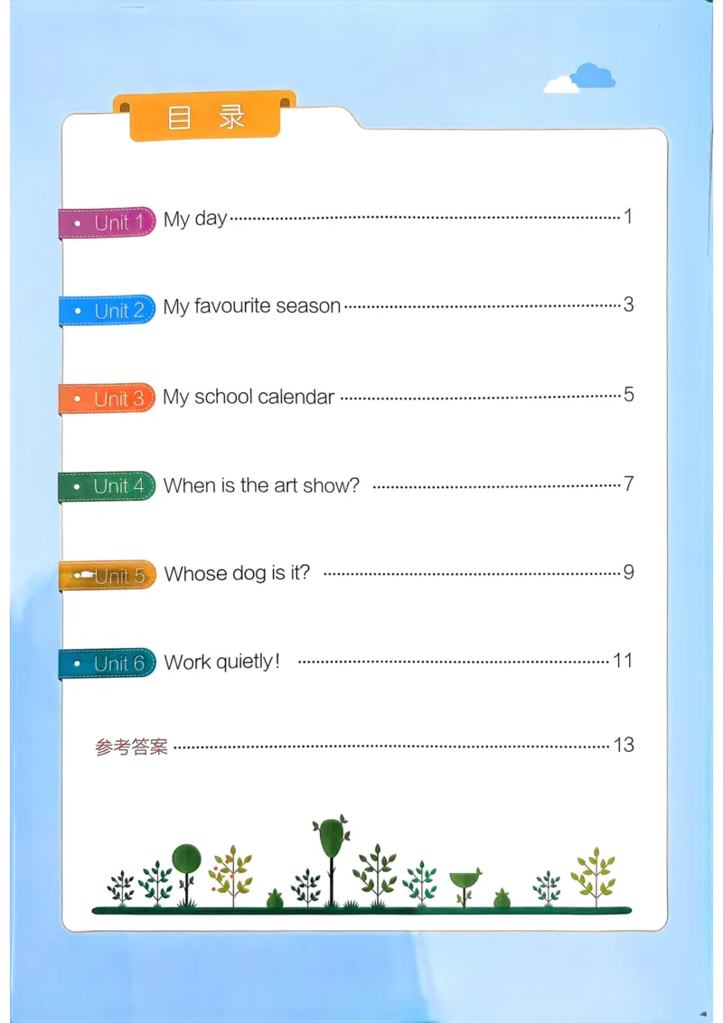 25春学霸冲A卷5下英语-同步阅读_26春四年级上下册人教版_四上英语合集人教版PEP英语四年级上册新教材（教学视频+课件+动画+音频+练习+教案）_17练习资料_《学霸冲A卷》25春