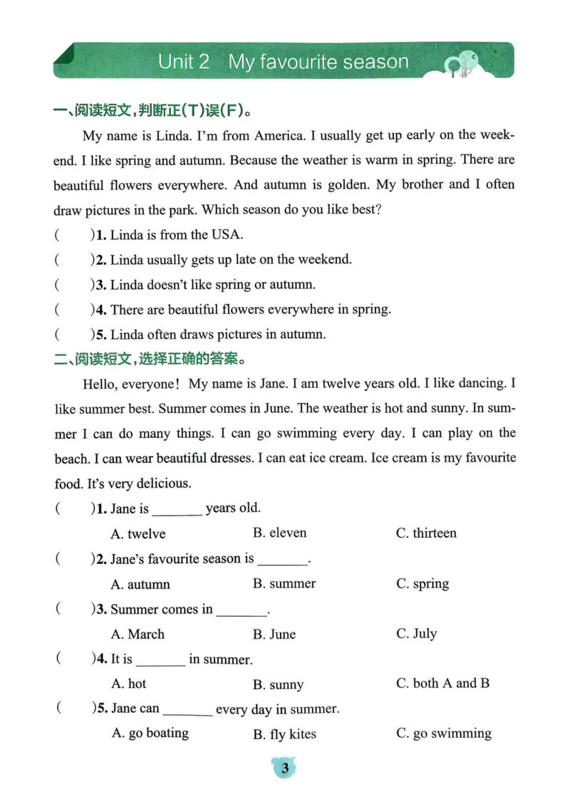 25春学霸冲A卷5下英语-同步阅读_26春四年级上下册人教版_四上英语合集人教版PEP英语四年级上册新教材（教学视频+课件+动画+音频+练习+教案）_17练习资料_《学霸冲A卷》25春