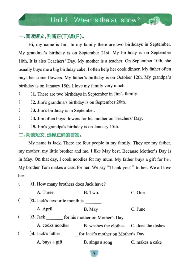 25春学霸冲A卷5下英语-同步阅读_26春四年级上下册人教版_四上英语合集人教版PEP英语四年级上册新教材（教学视频+课件+动画+音频+练习+教案）_17练习资料_《学霸冲A卷》25春