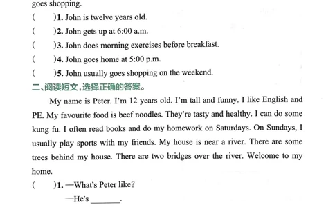 25春学霸冲A卷5下英语-同步阅读_26春四年级上下册人教版_四上英语合集人教版PEP英语四年级上册新教材（教学视频+课件+动画+音频+练习+教案）_17练习资料_《学霸冲A卷》25春