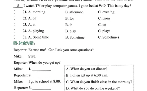 25春学霸冲A卷5下英语-同步阅读_26春四年级上下册人教版_四上英语合集人教版PEP英语四年级上册新教材（教学视频+课件+动画+音频+练习+教案）_17练习资料_《学霸冲A卷》25春