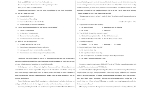 八年级英语期中模拟卷（考试版A3）测试范围：八上Units1~4（牛津译林版）_2026沪教牛津版英语