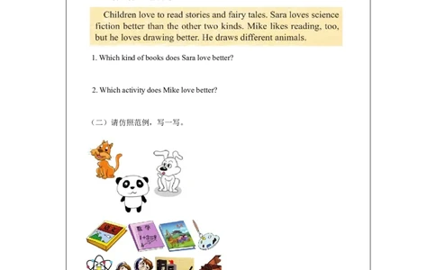 0907五年级英语(北京版)UNIT+ONE+WHICH+DO+YOU+LIKE+BETTER+(4)-学习任务单_26春四年级上下册人教版_四上英语合集人教版PEP英语四年级上册新教材（教学视频+课件+动画+音频+练习+教案）