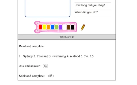 27Unit9Period3_课后练习_26春四年级上下册人教版_四上英语合集人教版PEP英语四年级上册新教材（教学视频+课件+动画+音频+练习+教案）_17练习资料_小学英语（预习复习资料大礼包）_90