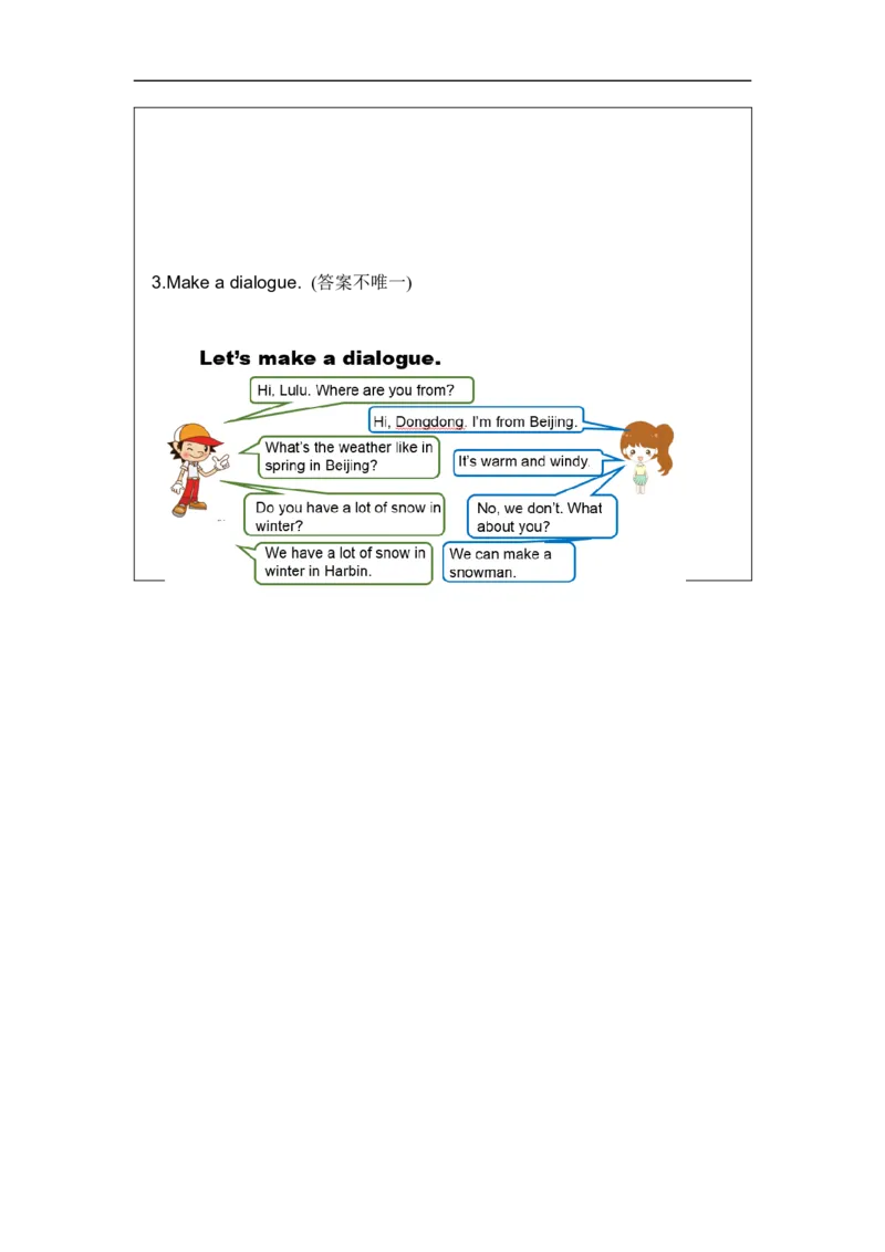 1015三年级英语(北京版)UNIT+FIVE+IT'S+A+NICE+AUTUMN+DAY+(3)-4练习题_26春四年级上下册人教版_四上英语合集人教版PEP英语四年级上册新教材（教学视频+课件+动画+音频+练习+教案）