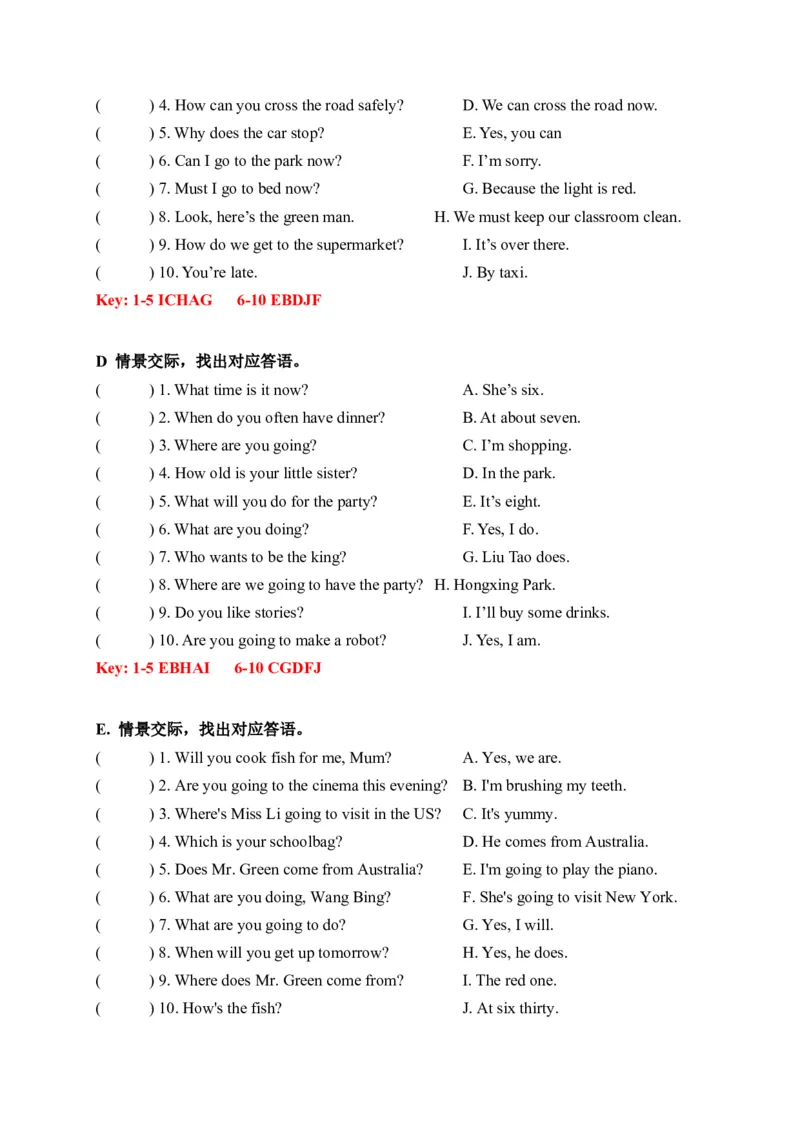 期末易错题分类汇编情景交际六年级下册（答案版）_专项练习