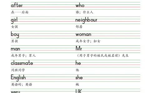 2025春新版三下人教pep版单词棒棒体字帖-Unit1-6_26春四年级上下册人教版_四上英语合集人教版PEP英语四年级上册新教材（教学视频+课件+动画+音频+练习+教案）_17练习资料