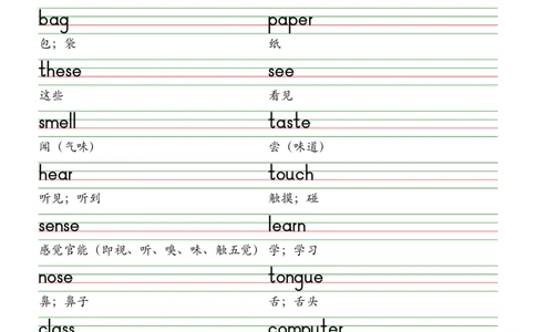 2025春新版三下人教pep版单词棒棒体字帖-Unit1-6_26春四年级上下册人教版_四上英语合集人教版PEP英语四年级上册新教材（教学视频+课件+动画+音频+练习+教案）_17练习资料