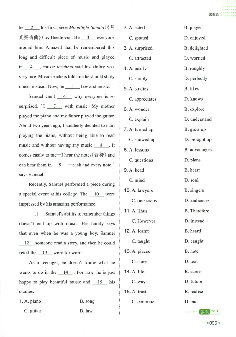 2025版《一本预备新高一》英语_一本预备新高一语数英物化生25年