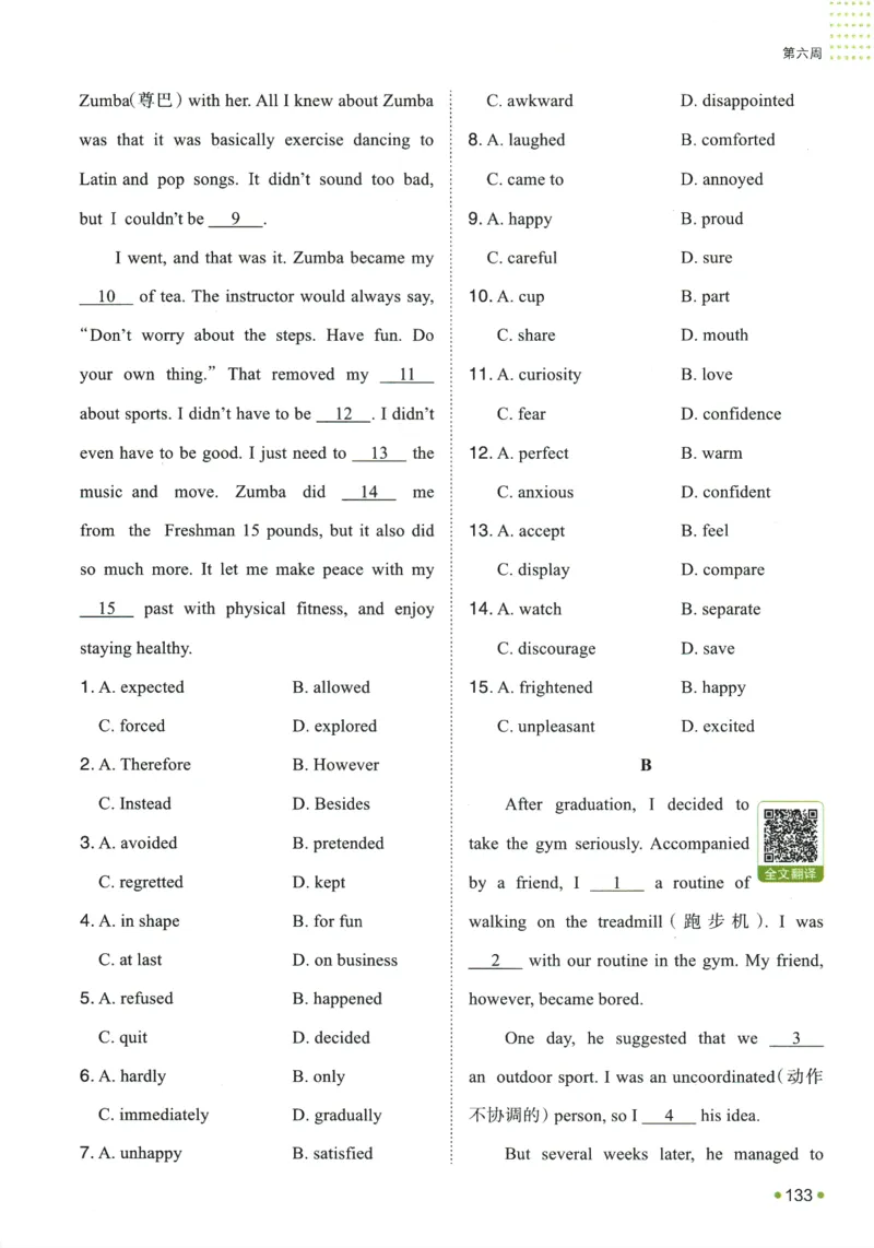 2025版《一本预备新高一》英语_一本预备新高一语数英物化生25年