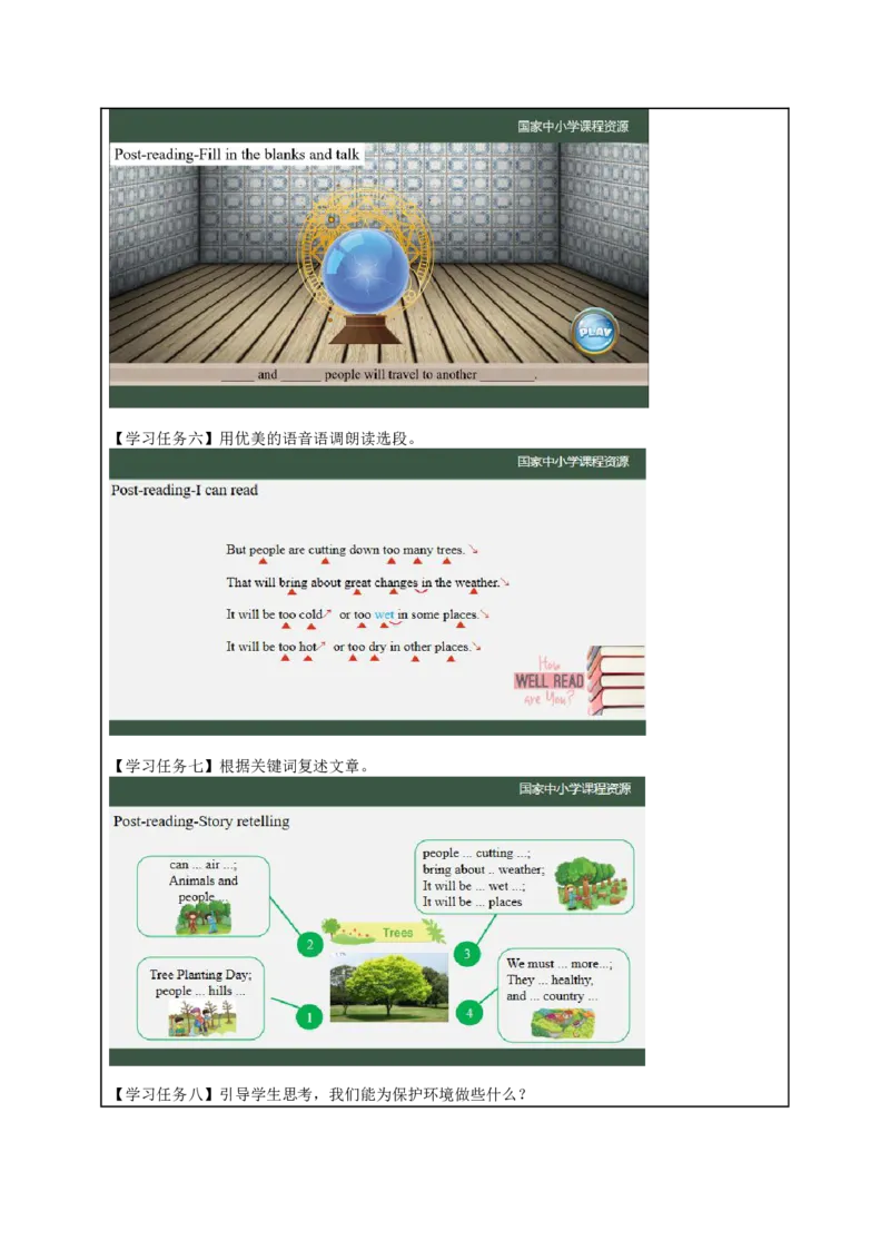 12Lesson4Whatkindofbookswillyoubuy？(3)_国家课_学习任务单_26春四年级上下册人教版_四上英语合集人教版PEP英语四年级上册新教材（教学视频+课件+动画+音频+练习+教案）_17练习资料