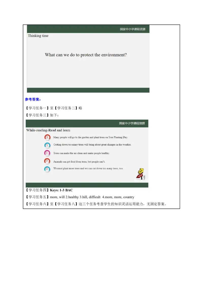 12Lesson4Whatkindofbookswillyoubuy？(3)_国家课_学习任务单_26春四年级上下册人教版_四上英语合集人教版PEP英语四年级上册新教材（教学视频+课件+动画+音频+练习+教案）_17练习资料