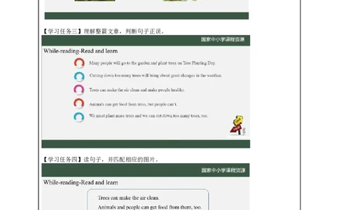 12Lesson4Whatkindofbookswillyoubuy？(3)_国家课_学习任务单_26春四年级上下册人教版_四上英语合集人教版PEP英语四年级上册新教材（教学视频+课件+动画+音频+练习+教案）_17练习资料