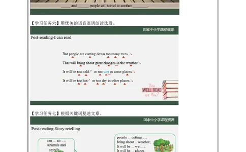 12Lesson4Whatkindofbookswillyoubuy？(3)_国家课_学习任务单_26春四年级上下册人教版_四上英语合集人教版PEP英语四年级上册新教材（教学视频+课件+动画+音频+练习+教案）_17练习资料
