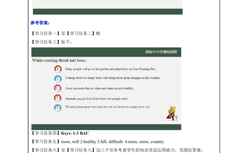 12Lesson4Whatkindofbookswillyoubuy？(3)_国家课_学习任务单_26春四年级上下册人教版_四上英语合集人教版PEP英语四年级上册新教材（教学视频+课件+动画+音频+练习+教案）_17练习资料