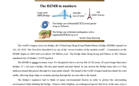 八年级英语期中模拟卷（全解全析）（深圳专用）_2026沪教牛津版英语_八年级英语期中模拟卷（深圳专用，沪教牛津版八上Units1~4）-：2024-2025学年初中上学期期中模拟考试
