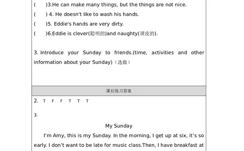 25Unit8Boysliketoplayball.PartC_国家课_课后练习_26春四年级上下册人教版_四上英语合集人教版PEP英语四年级上册新教材（教学视频+课件+动画+音频+练习+教案）_17练习资料_《小学英语》