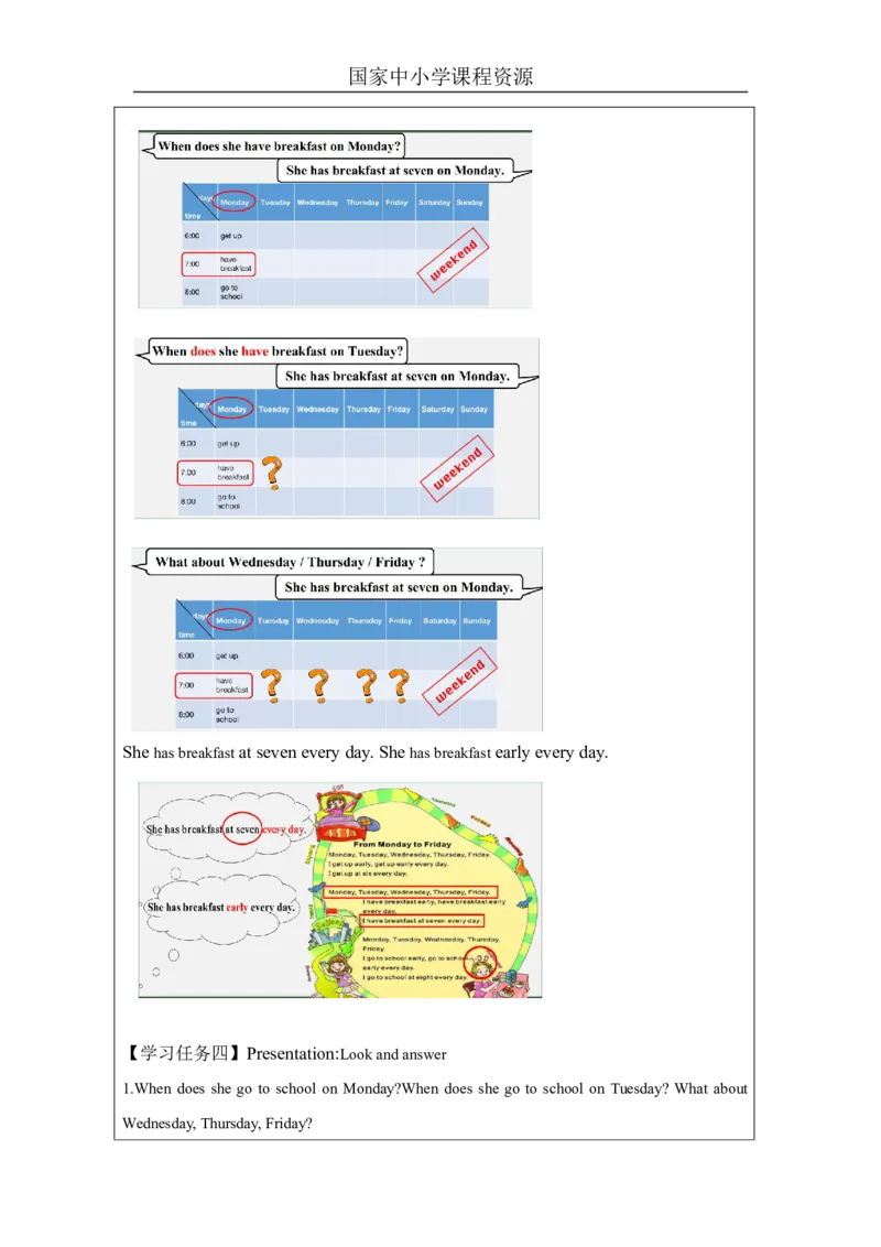 22Unit7It'sTuesday.PartC_国家课_学习任务单_26春四年级上下册人教版_四上英语合集人教版PEP英语四年级上册新教材（教学视频+课件+动画+音频+练习+教案）_17练习资料_《小学英语》