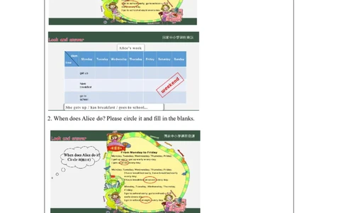 22Unit7It'sTuesday.PartC_国家课_学习任务单_26春四年级上下册人教版_四上英语合集人教版PEP英语四年级上册新教材（教学视频+课件+动画+音频+练习+教案）_17练习资料_《小学英语》