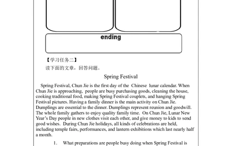 0916六年级英语(人教版)Unit+1+In+China(第六课时)-任务单_26春四年级上下册人教版_四上英语合集人教版PEP英语四年级上册新教材（教学视频+课件+动画+音频+练习+教案）_17练习资料