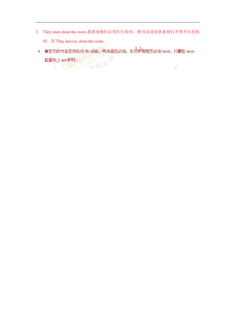 精品Unit4Funtime,Soundtime&Culturetime（练习及解析）-译林版（三起）-六年级英语下册_同步练习_课时练习_同步练习第1套（40份）