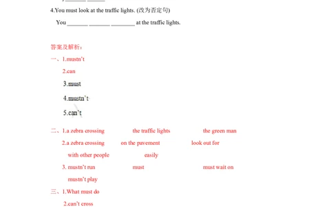 精品Unit4Funtime,Soundtime&Culturetime（练习及解析）-译林版（三起）-六年级英语下册_同步练习_课时练习_同步练习第1套（40份）