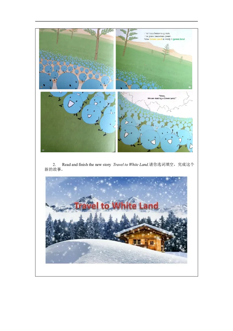 1112四年级英语(北京版)UNIT+SEVEN+WHAT+IS+NATURE？(5)-4课后练习_26春四年级上下册人教版_四上英语合集人教版PEP英语四年级上册新教材（教学视频+课件+动画+音频+练习+教案）_17练习资料