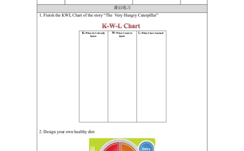1102四年级英语(北京版)UNIT+SIX+MAY+I+TAKE+YOUR+ORDER？(5)-4课后练习_26春四年级上下册人教版_四上英语合集人教版PEP英语四年级上册新教材（教学视频+课件+动画+音频+练习+教案）_练习题