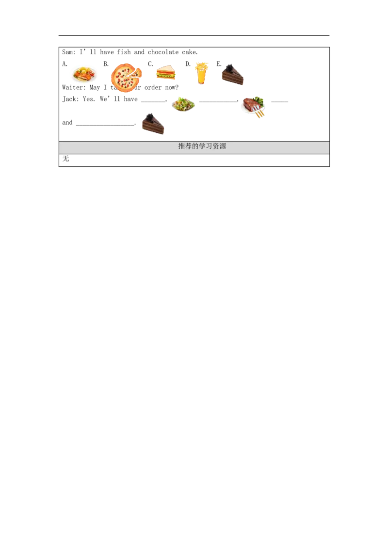 1026四年级英语(北京版)UNIT+SIX+MAY+I+TAKE+YOUR+ORDER？+(2)-3学习任务单_26春四年级上下册人教版_四上英语合集人教版PEP英语四年级上册新教材（教学视频+课件+动画+音频+练习+教案）