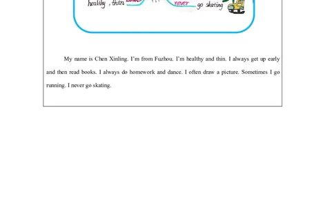 3Unit2PhysicalExercisesPartA_国家课_课后练习_26春四年级上下册人教版_四上英语合集人教版PEP英语四年级上册新教材（教学视频+课件+动画+音频+练习+教案）_17练习资料_《小学英语》