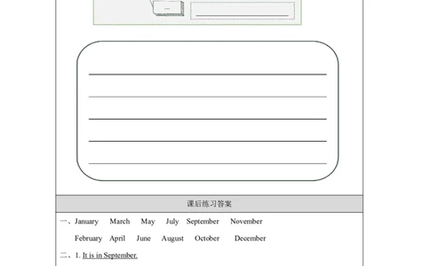 10Unit5MonthsoftheYearPartB_国家课_课后练习_26春四年级上下册人教版_四上英语合集人教版PEP英语四年级上册新教材（教学视频+课件+动画+音频+练习+教案）_17练习资料_《小学英语》