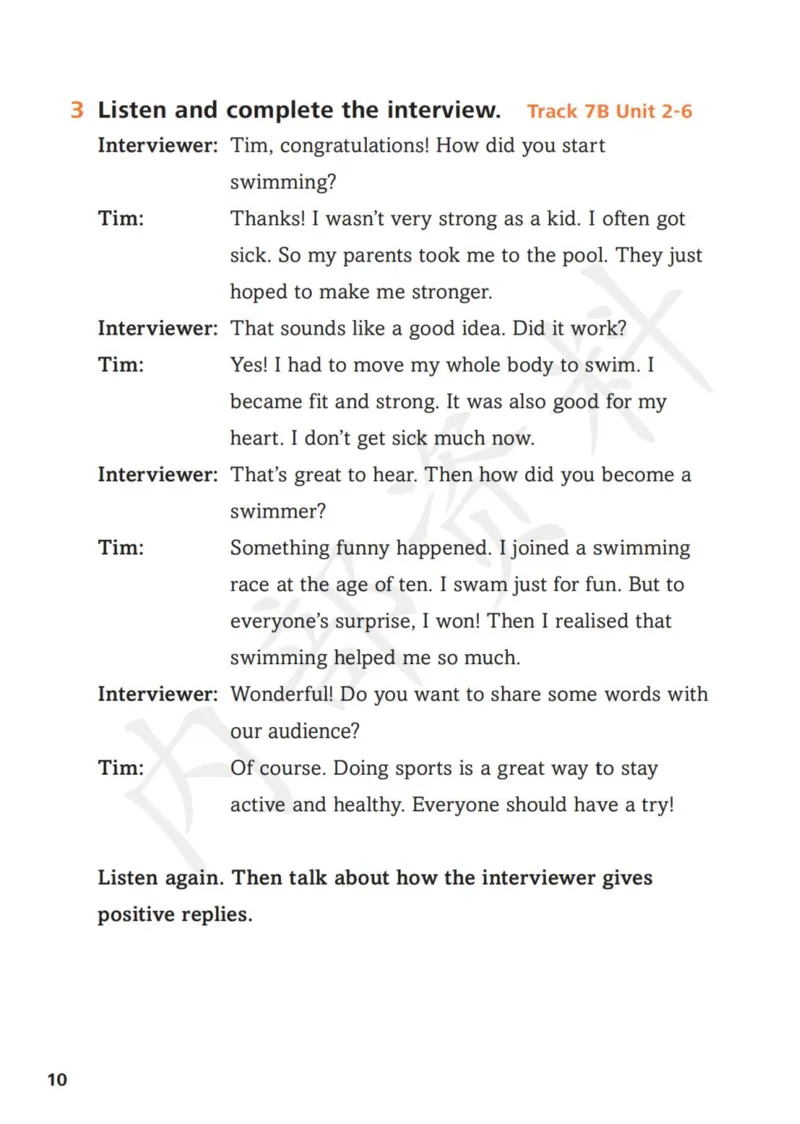 7下-听力文本材料_七下外研版2026英语_2025春_16.听力文本材料+音频