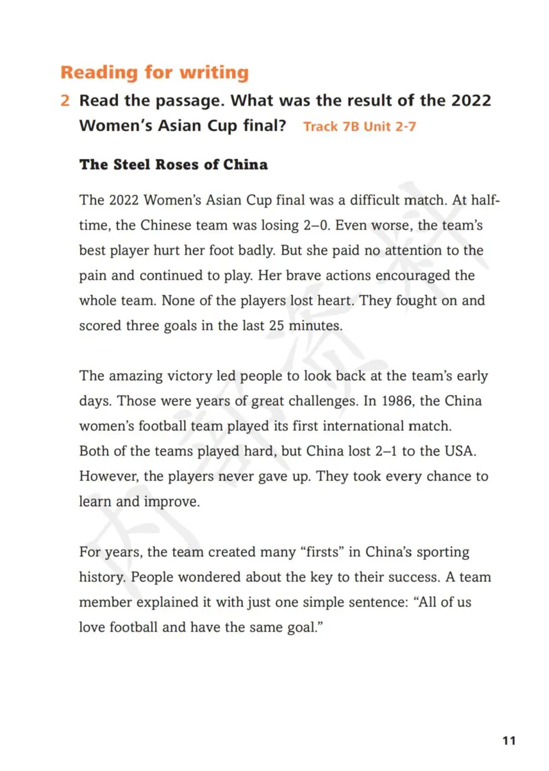 7下-听力文本材料_七下外研版2026英语_2025春_16.听力文本材料+音频