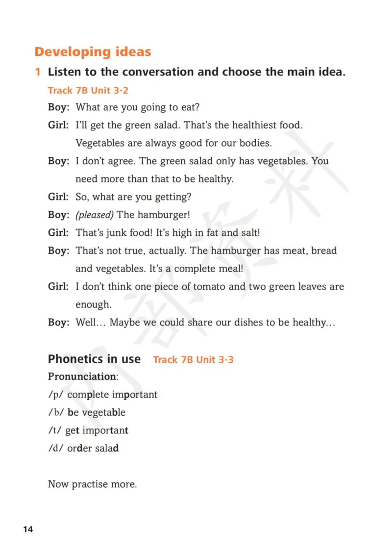 7下-听力文本材料_七下外研版2026英语_2025春_16.听力文本材料+音频