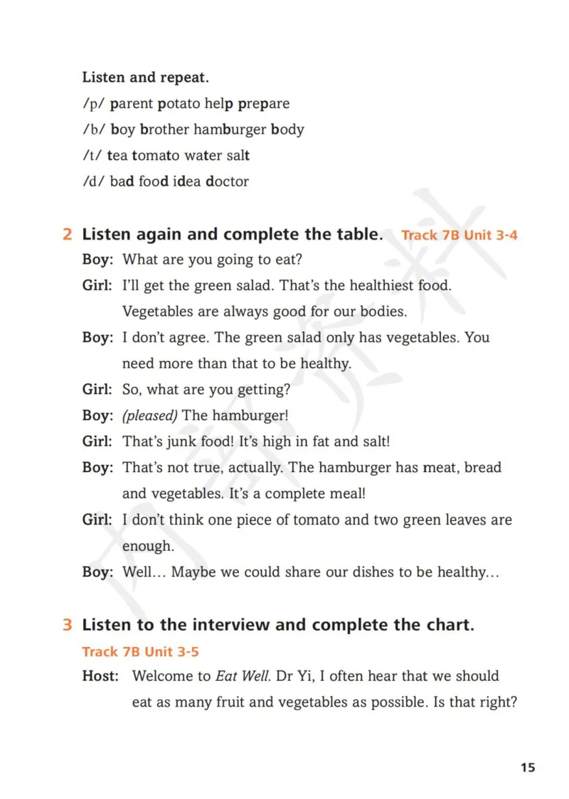 7下-听力文本材料_七下外研版2026英语_2025春_16.听力文本材料+音频