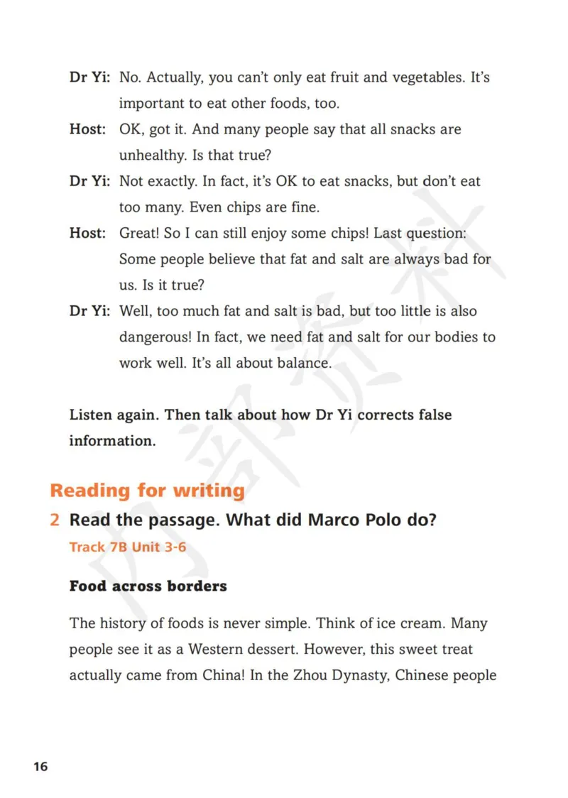 7下-听力文本材料_七下外研版2026英语_2025春_16.听力文本材料+音频