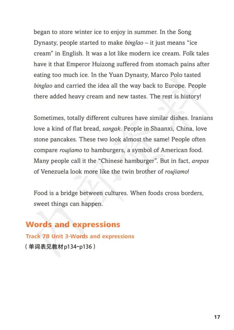 7下-听力文本材料_七下外研版2026英语_2025春_16.听力文本材料+音频