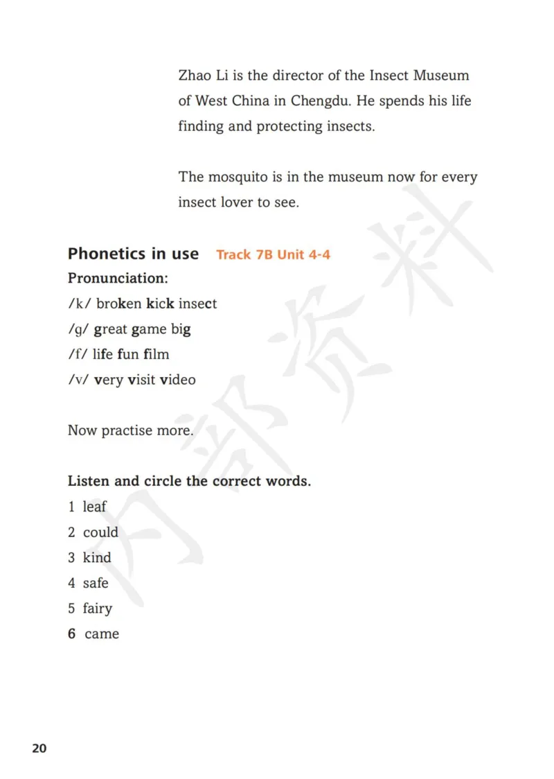 7下-听力文本材料_七下外研版2026英语_2025春_16.听力文本材料+音频