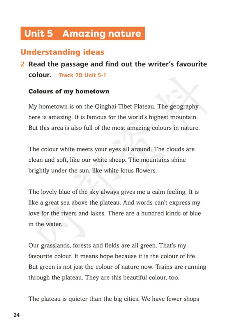 7下-听力文本材料_七下外研版2026英语_2025春_16.听力文本材料+音频