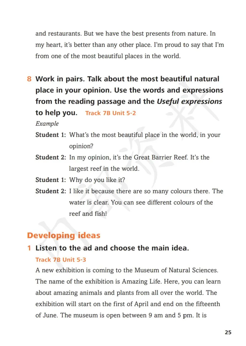 7下-听力文本材料_七下外研版2026英语_2025春_16.听力文本材料+音频