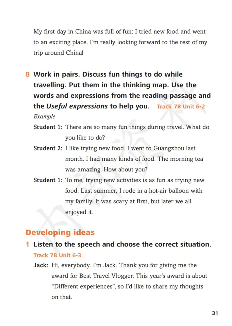 7下-听力文本材料_七下外研版2026英语_2025春_16.听力文本材料+音频