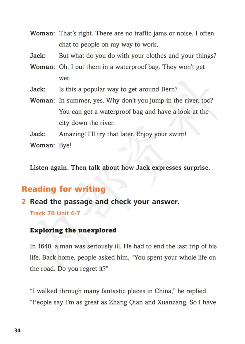 7下-听力文本材料_七下外研版2026英语_2025春_16.听力文本材料+音频