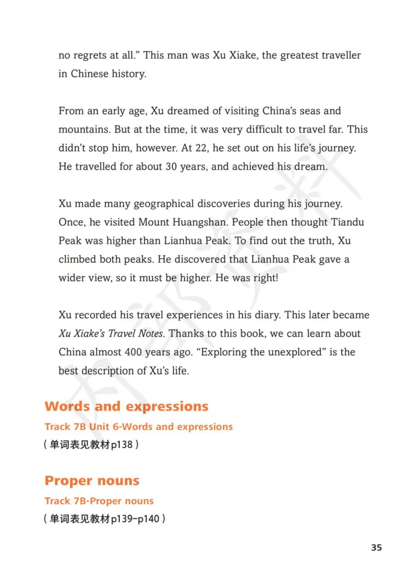 7下-听力文本材料_七下外研版2026英语_2025春_16.听力文本材料+音频