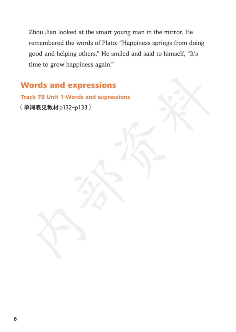 7下-听力文本材料_七下外研版2026英语_2025春_16.听力文本材料+音频